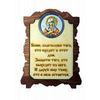 ИКОНА "УМИЛЕНИЕ" во Богдановиче