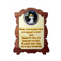 ИКОНА "СЕРАФИМ" во Богдановиче