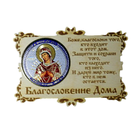ИКОНА-МАГНИТ "СЕМИСТРЕЛЬНАЯ" во Богдановиче