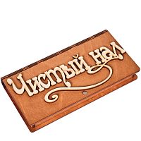 Купюрница "Чистый нал" во Богдановиче